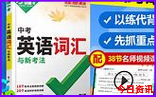 带孩子成都两日游攻略