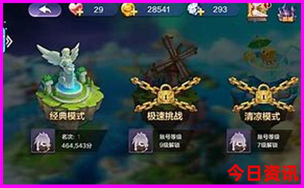 江苏好玩的旅游景点排行榜