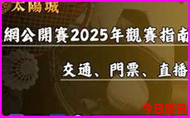8月份去哪里旅游不热