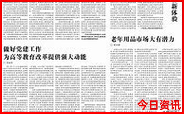 带宝宝去哪里玩合适