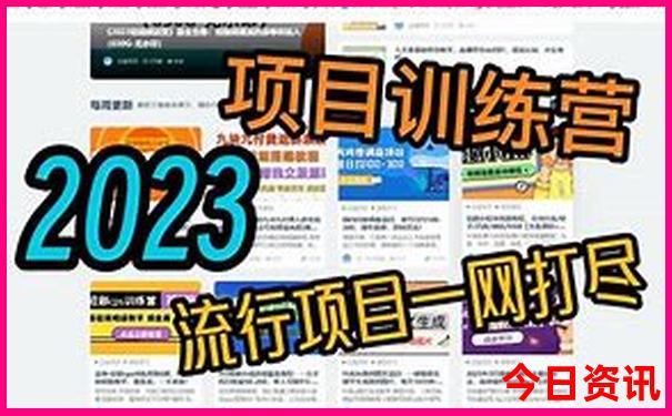 7月份适合带小孩去哪里玩