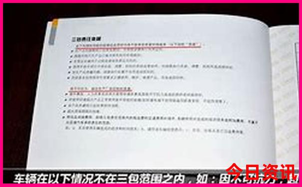 吉林必去景点排名