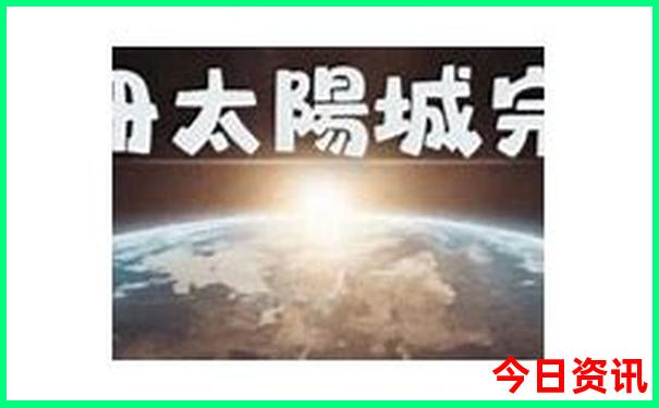 曹边村十大著名景点