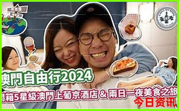 广汉旅游十大必去景点