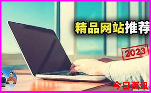 8月份国内旅游最佳地方