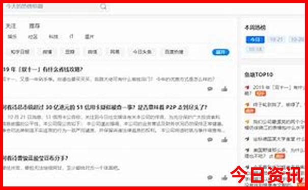 6月份去哪里旅游