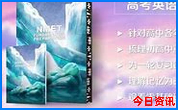 暑假东北三省旅游攻略最佳线路